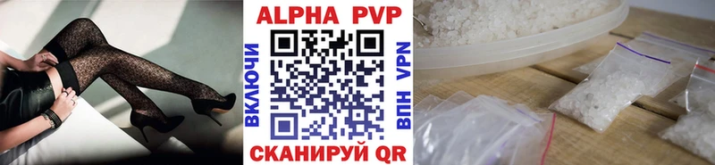 APVP крисы CK  Печоры 