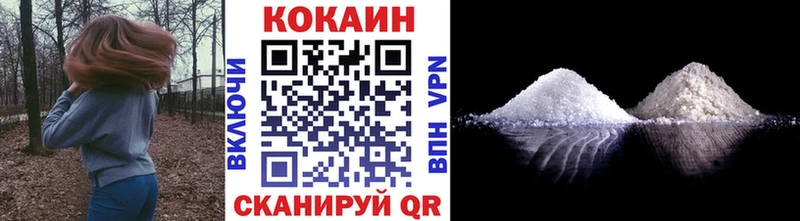 Кокаин Колумбийский наркота blacksprut Печоры