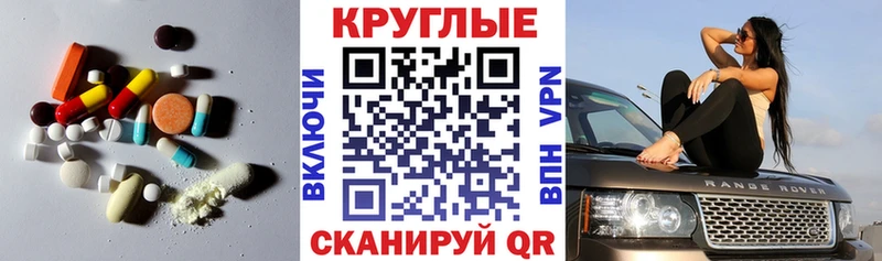 ЭКСТАЗИ диски  hydra ссылки  Печоры 