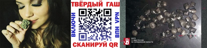 Гашиш 40% ТГК Печоры
