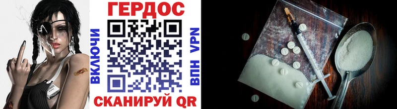 ГЕРОИН Heroin  закладка  Печоры 