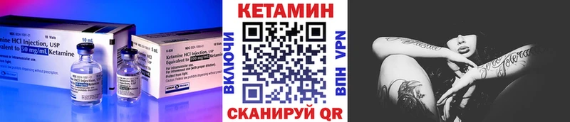 Кетамин VHQ  Печоры 