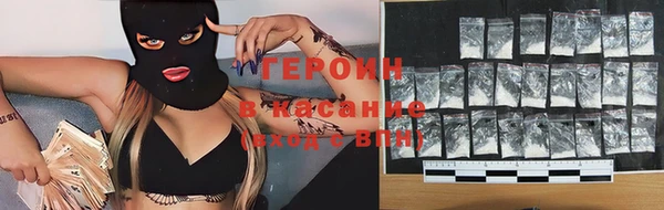 MDMA Дмитров