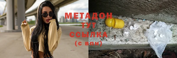 MDMA Дмитров