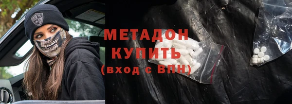 MDMA Дмитров