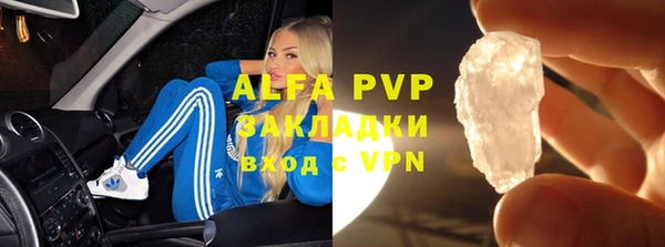 MDMA Дмитров