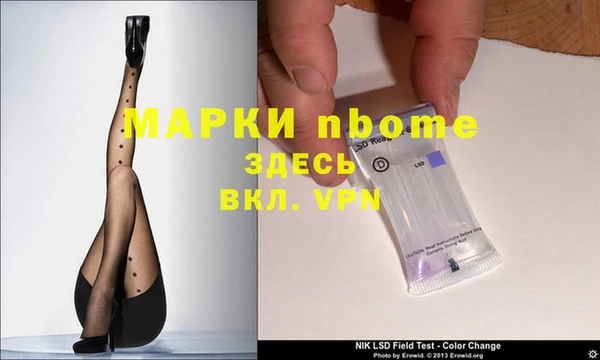 MDMA Дмитров