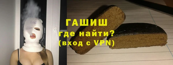 MDMA Дмитров