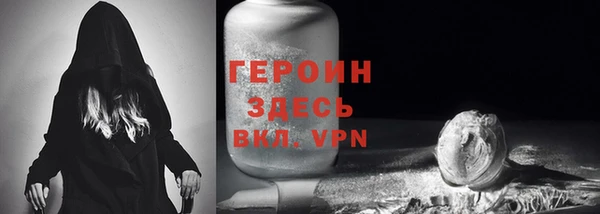 MDMA Дмитров