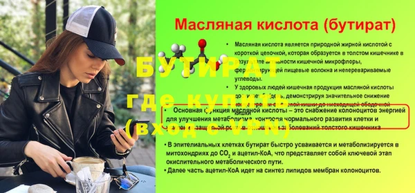 круглые Дмитровск