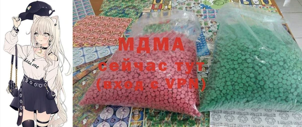 Альфа ПВП Елизово