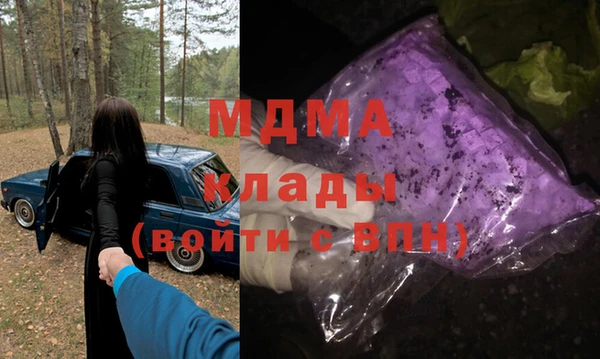 MDMA Дмитров