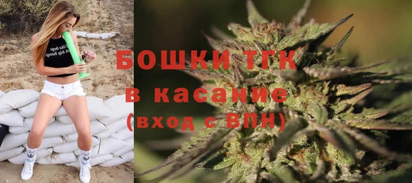MDMA Дмитров