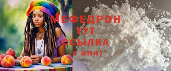 MDMA Дмитров