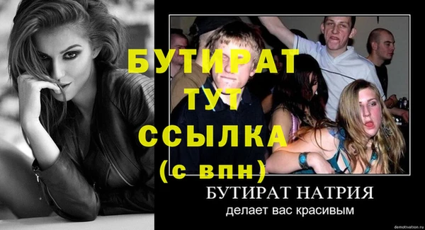 сатива Дмитриев
