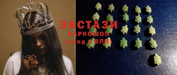 MDMA Дмитров