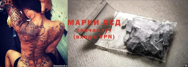 mix Осинники