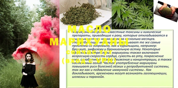 круглые Дмитровск