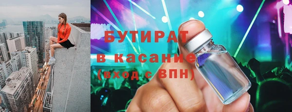 мдма Нягань