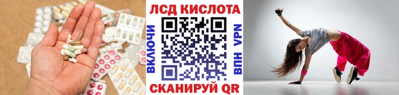 LSD-25 экстази кислота  Печоры 