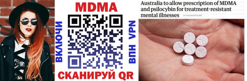 MDMA Molly Печоры