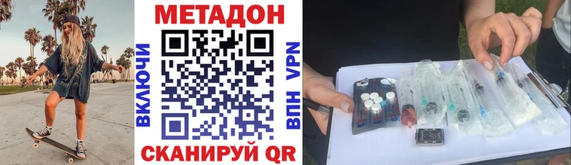 Метадон кристалл  Печоры 