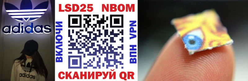Марки N-bome 1500мкг Печоры